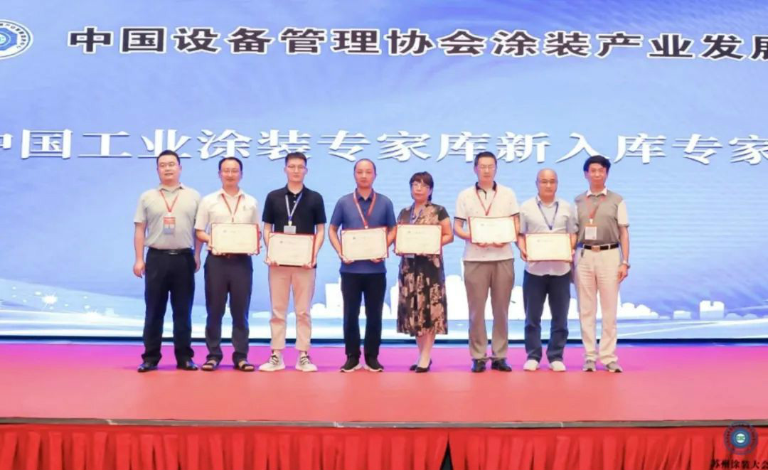 ca888亚洲城智能受邀参加涂装技术交流大会