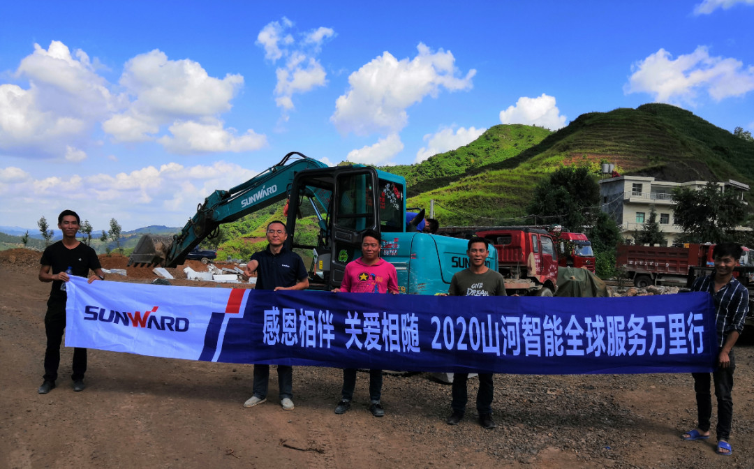 感恩相伴 关爱相随——ca888亚洲城智能服务万里行走进豫鲁黔