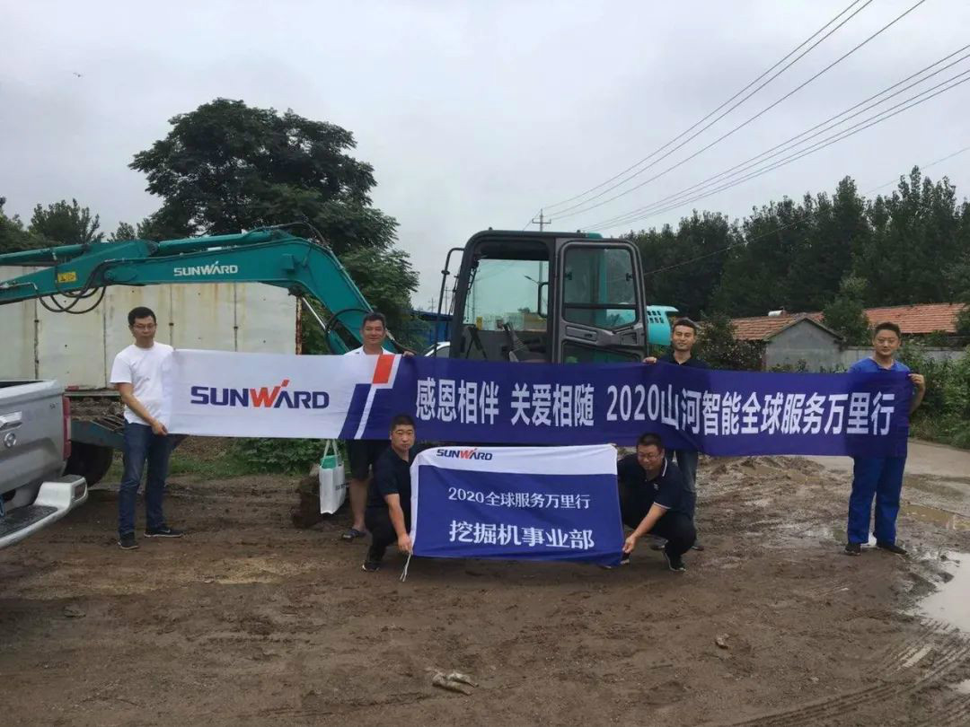 感恩相伴 关爱相随——ca888亚洲城智能服务万里行走进豫鲁黔