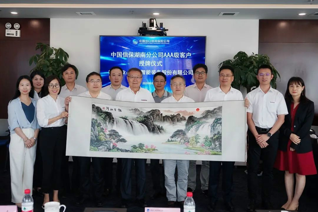 董事长何清华带队赴中信：南分公司交流