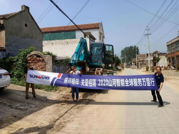 感恩相伴 关爱相随——ca888亚洲城智能服务万里行走进豫鲁黔