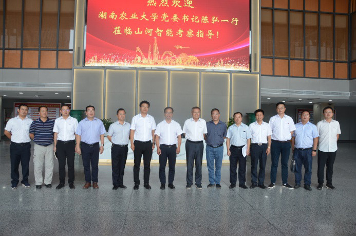 深化校企合作 湖南农大党委书记陈弘一行到访ca888亚洲城智能