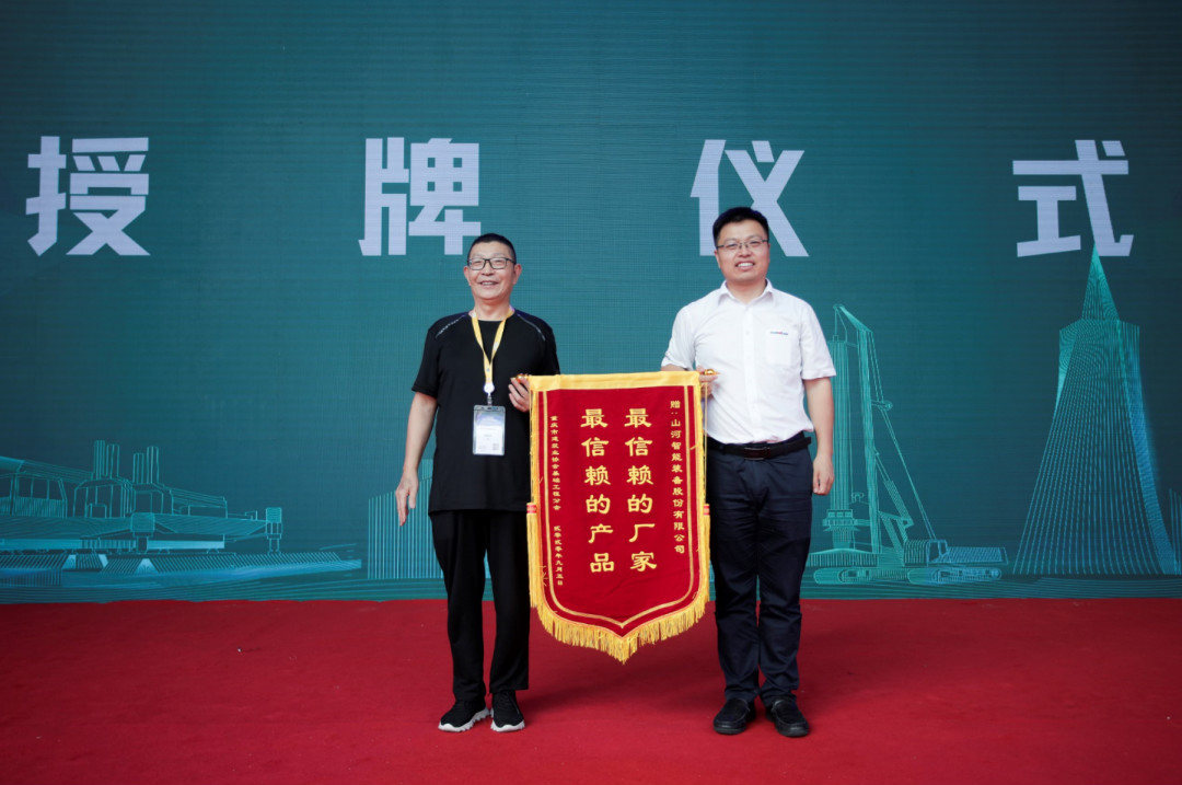 ca888亚洲城智能全国客户交流会在深基础工程发展论坛会场举办