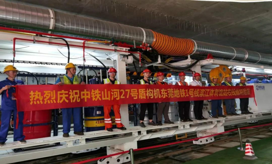 占得东风第一枝！中铁ca888亚洲城盾构机成东莞地铁一号线首台始发盾构机