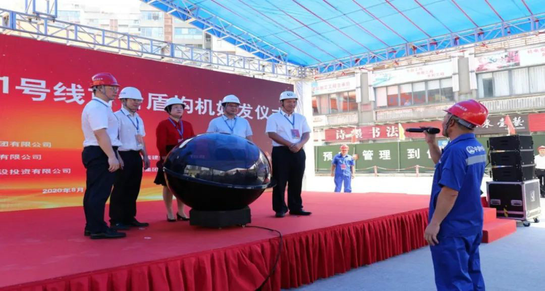 占得东风第一枝！中铁ca888亚洲城盾构机成东莞地铁一号线首台始发盾构机