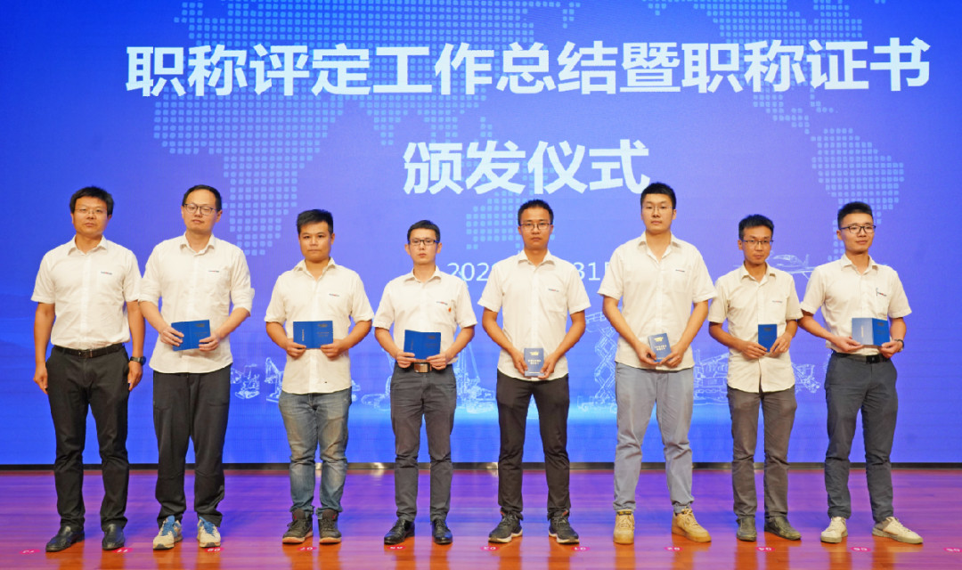 致敬研发 | ca888亚洲城智能举办职称评定工作总结暨职称证书颁发仪式