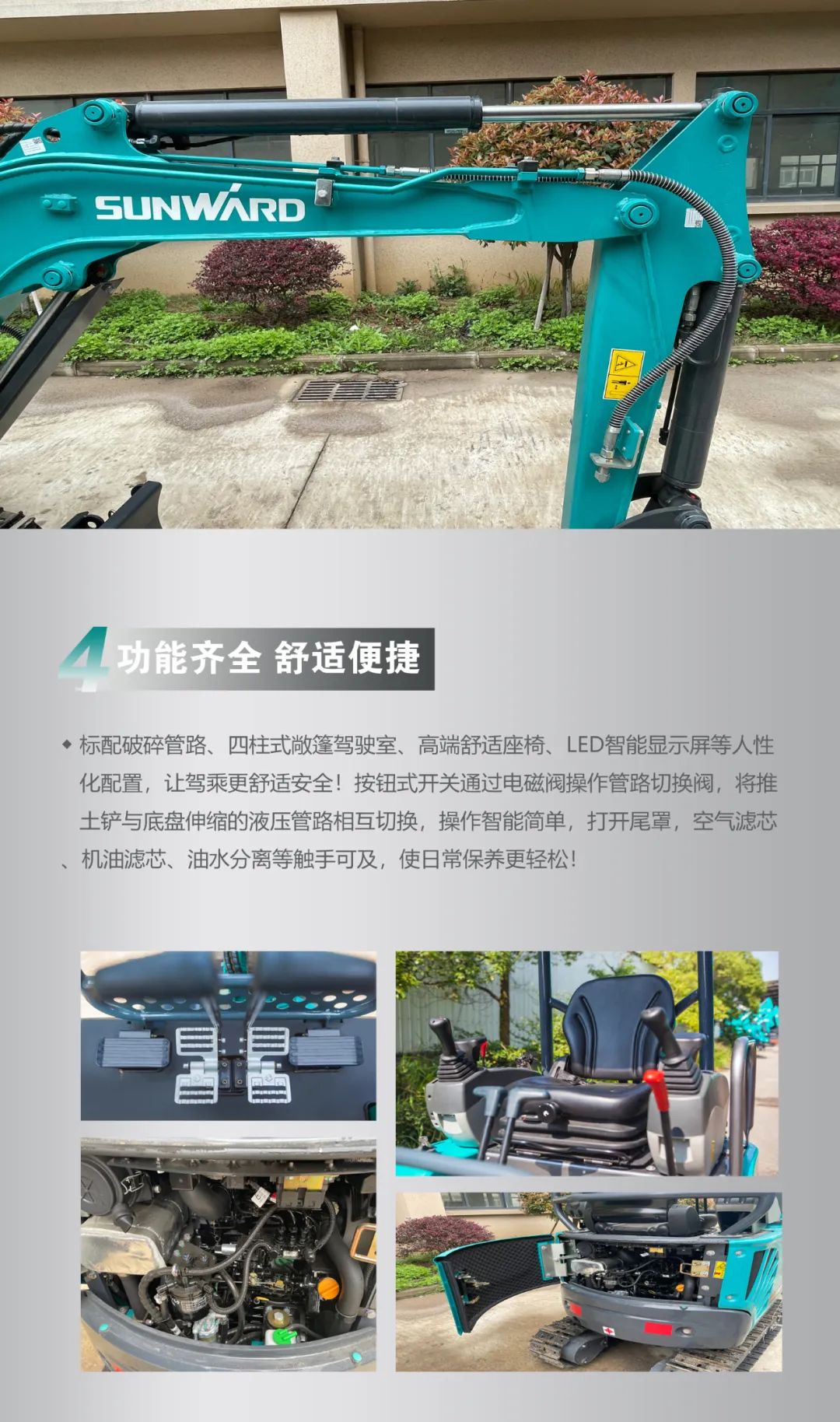 一图读懂 | 国产品牌欧洲销冠！这款ca888亚洲城智能微小挖超值