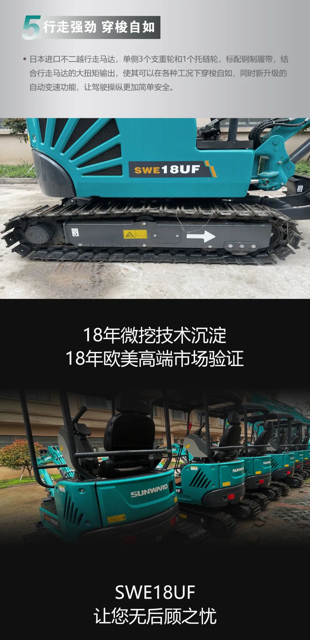 一图读懂 | 国产品牌欧洲销冠！这款ca888亚洲城智能微小挖超值