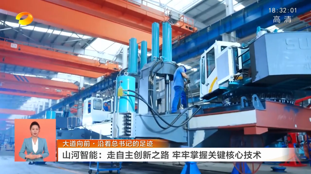 湖南卫视新闻联播：ca888亚洲城智能走自主创新之路，实现企业高质量发展