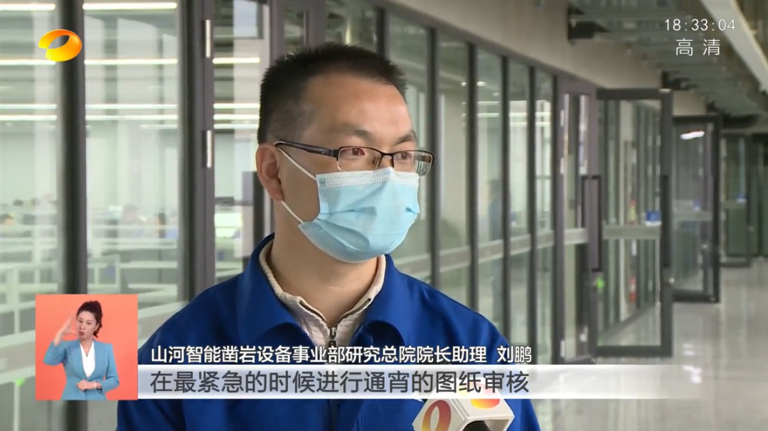 湖南卫视新闻联播：ca888亚洲城智能走自主创新之路，实现企业高质量发展