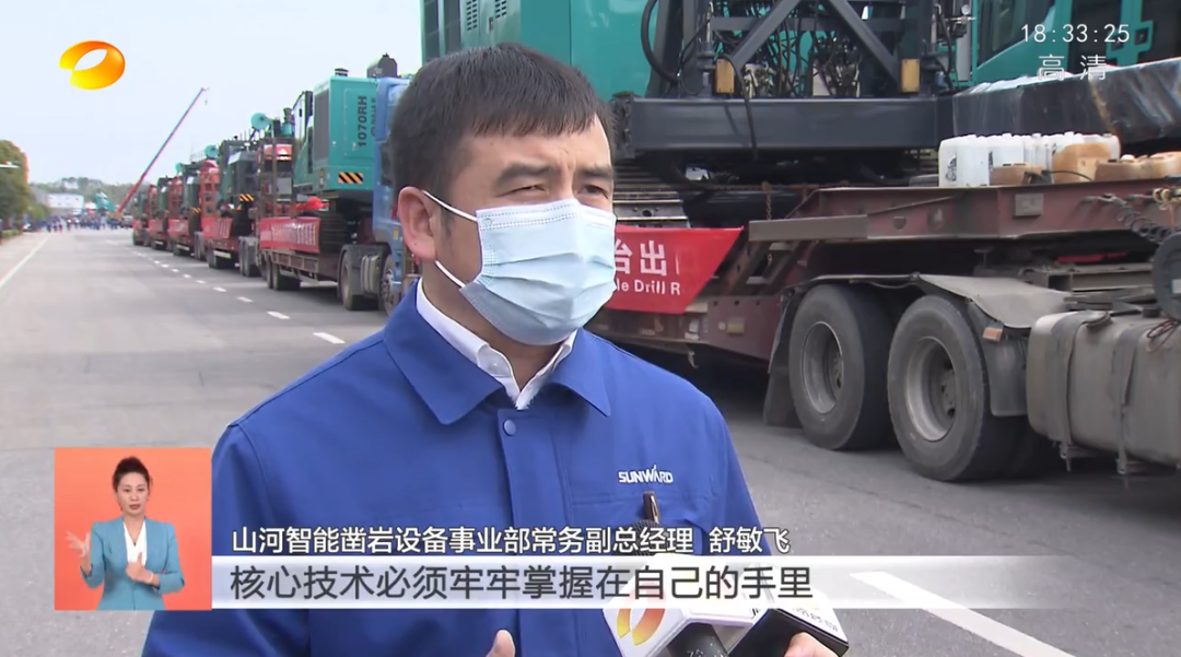 湖南卫视新闻联播：ca888亚洲城智能走自主创新之路，实现企业高质量发展