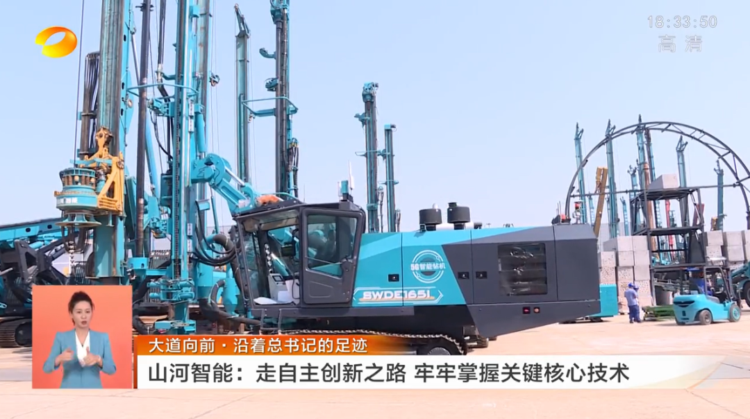 湖南卫视新闻联播：ca888亚洲城智能走自主创新之路，实现企业高质量发展