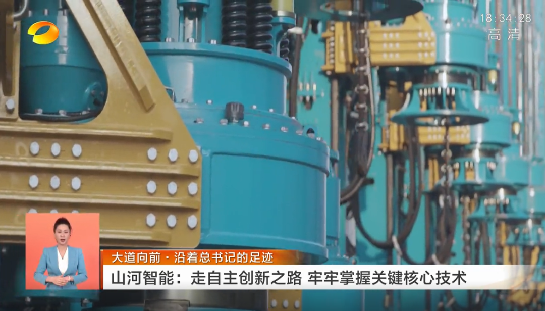 湖南卫视新闻联播：ca888亚洲城智能走自主创新之路，实现企业高质量发展