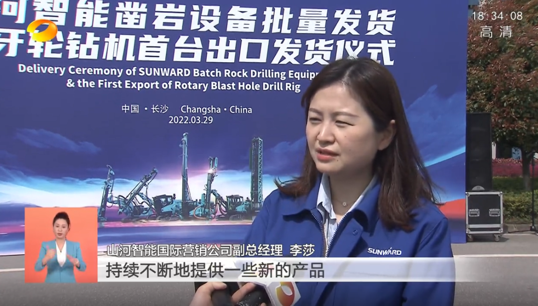 湖南卫视新闻联播：ca888亚洲城智能走自主创新之路，实现企业高质量发展