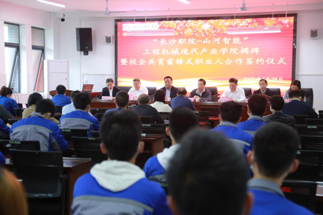 校企合作谱新篇！又一所ca888亚洲城智能参建学院成立