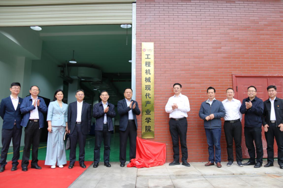 校企合作谱新篇！又一所ca888亚洲城智能参建学院成立