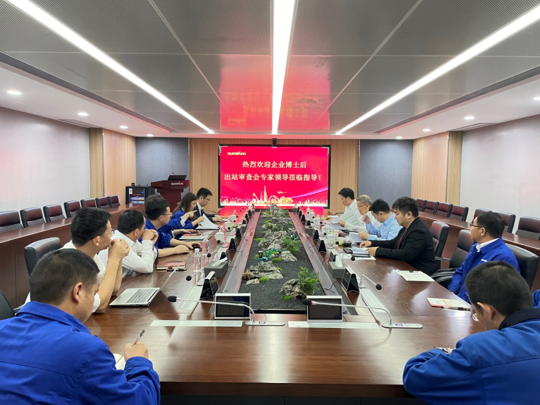 联合培养出成果！中南大学&ca888亚洲城智能博士后出站审查会顺利召开