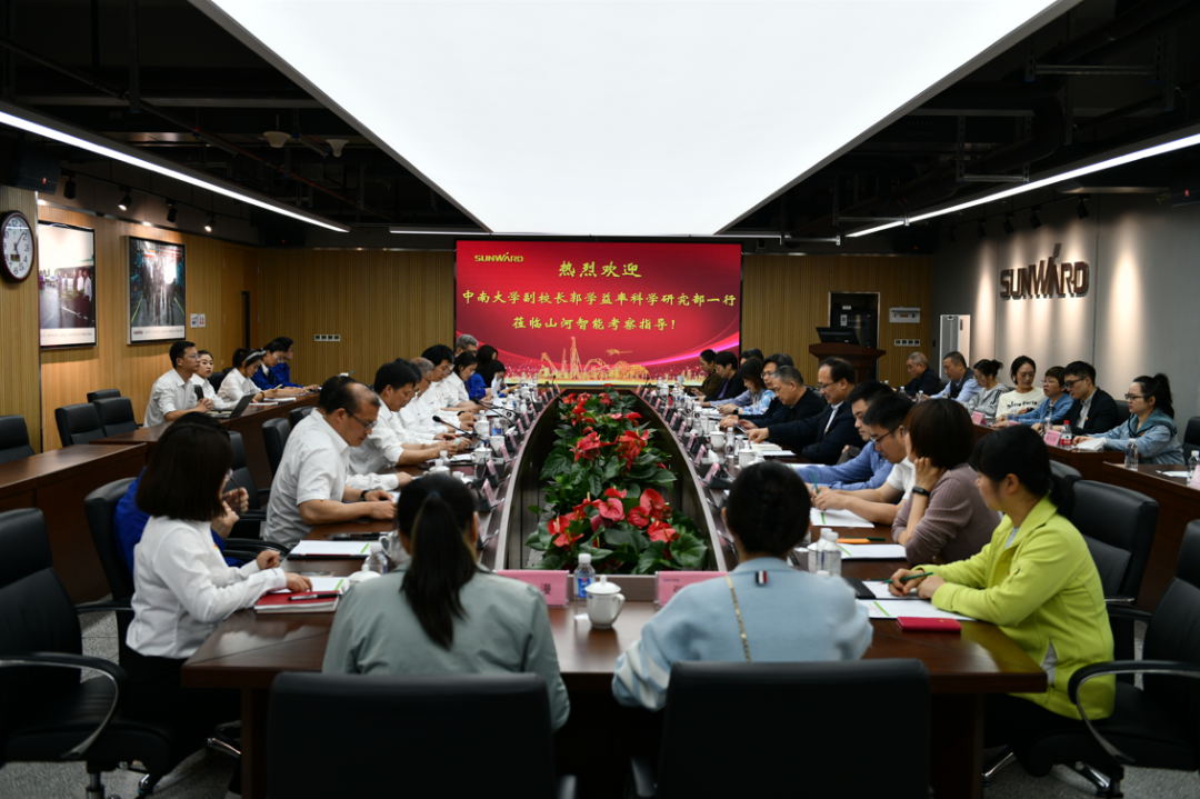 中南大学副校长郭学益率科学研究部一行调研ca888亚洲城智能
