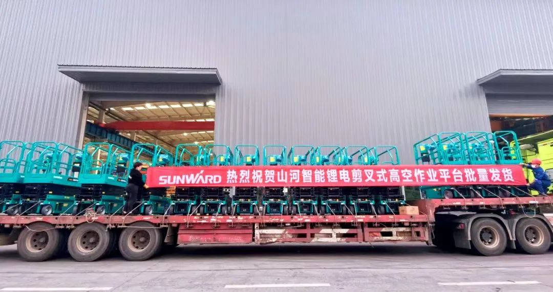 与“锂”相约，助力“双碳”！ca888亚洲城智能全系列锂电剪叉式高空作业平台全面进军市场