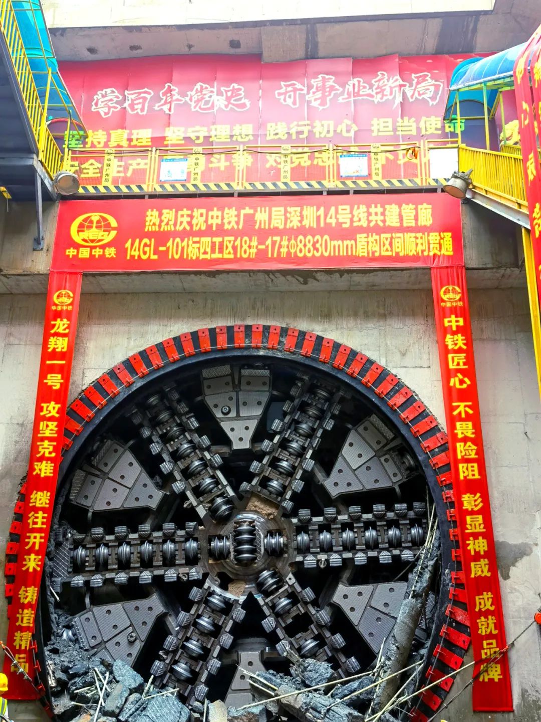 过溶洞、穿断裂，实力助建大湾区！中铁ca888亚洲城大直径土压平衡盾构机成功完成首秀