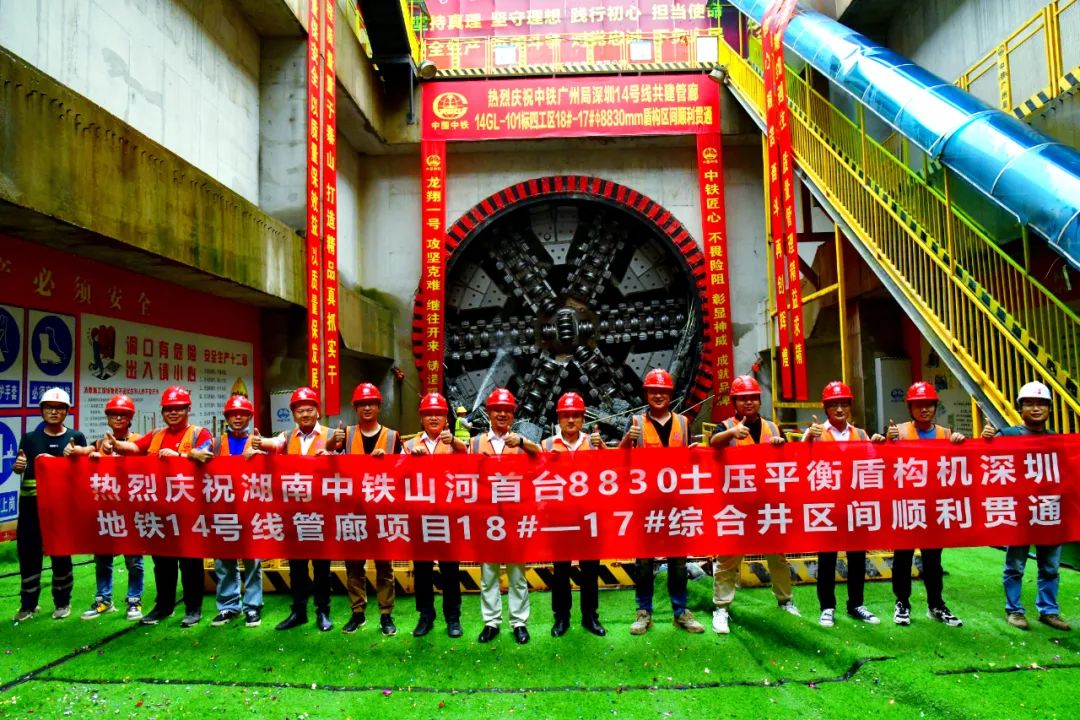 过溶洞、穿断裂，实力助建大湾区！中铁ca888亚洲城大直径土压平衡盾构机成功完成首秀