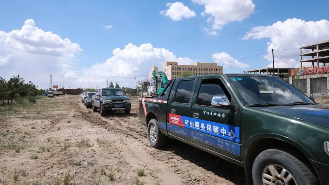 矿山服务中心成立！ca888亚洲城智能持续进军矿山装备市场