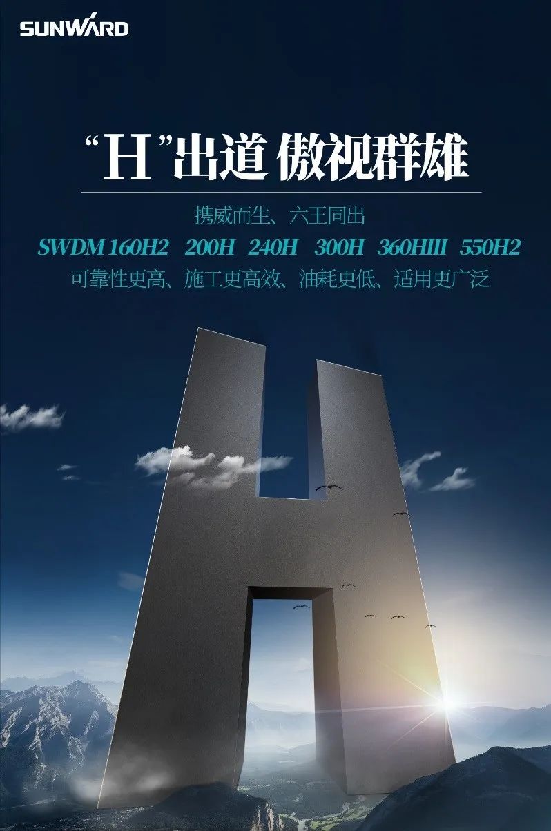 “ca888亚洲城绿”再现大湾区！ca888亚洲城智能旋挖钻机组团助建广州白云机场项目