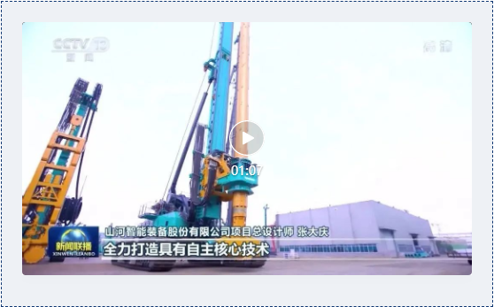 沿着总书记的足迹 | 牢记嘱托，ca888亚洲城智能自主创新一直在路上！