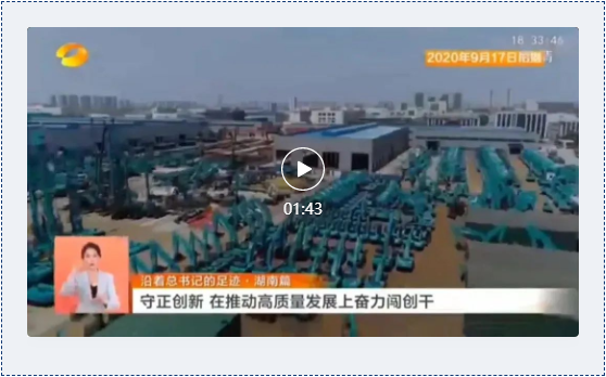 沿着总书记的足迹 | 牢记嘱托，ca888亚洲城智能自主创新一直在路上！