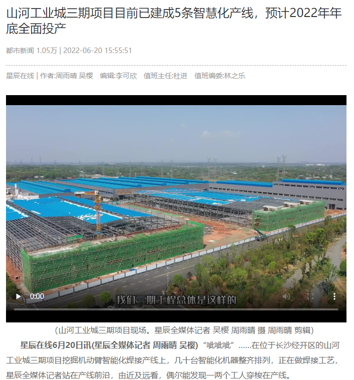 沿着总书记的足迹 | 牢记嘱托，ca888亚洲城智能自主创新一直在路上！