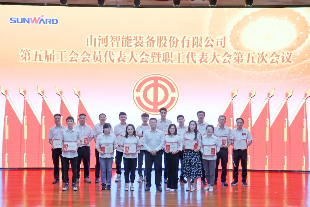 为建功建企建家一体化贡献更大力量！ca888亚洲城智能第五届五次“双代会”成功召开