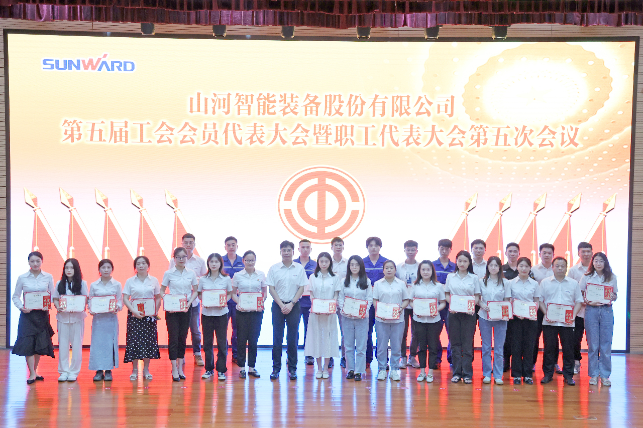 为建功建企建家一体化贡献更大力量！ca888亚洲城智能第五届五次“双代会”成功召开