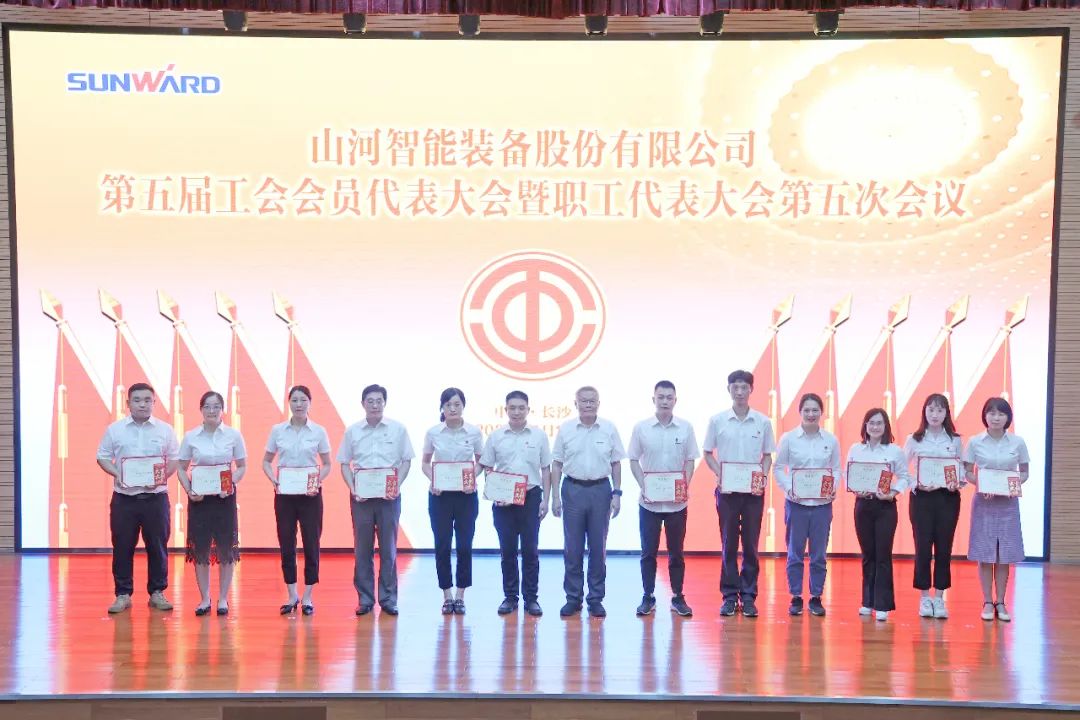 为建功建企建家一体化贡献更大力量！ca888亚洲城智能第五届五次“双代会”成功召开