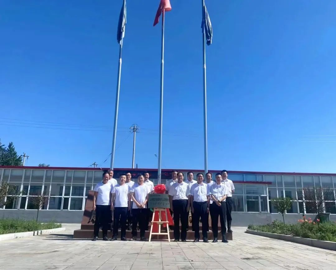 助力“双碳”目标！ca888亚洲城智能 · 腾远煤矿零碳智能矿山示范性项目正式启动