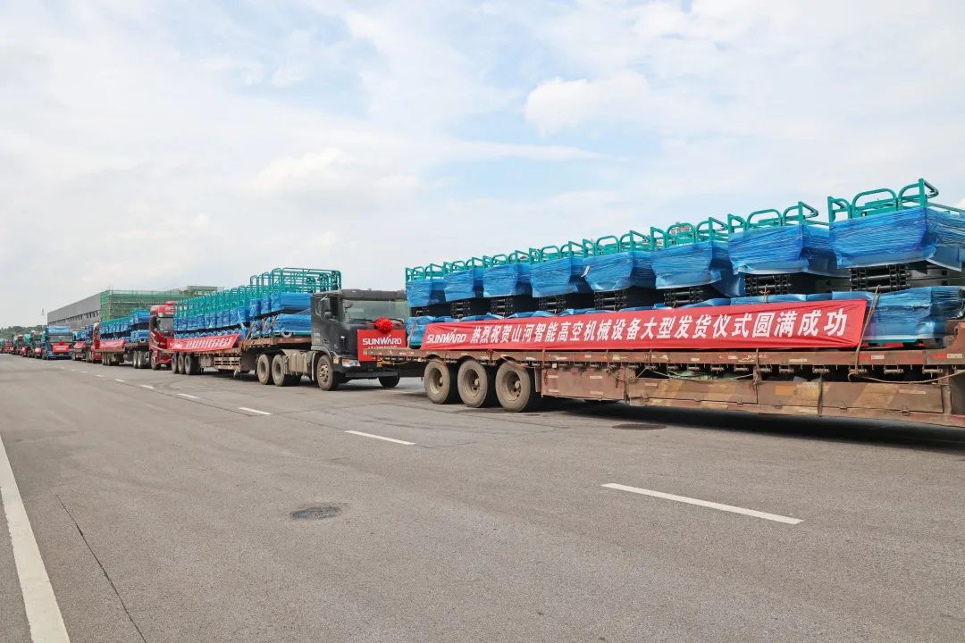 献礼二十大，再攀新高地！ca888亚洲城智能高空机械设备再迎批量发货