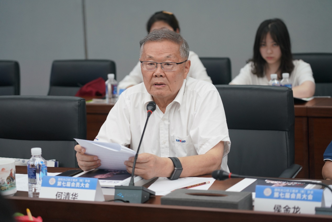 国际大口径工程井（桩）协会第七届会员大会在ca888亚洲城智能召开