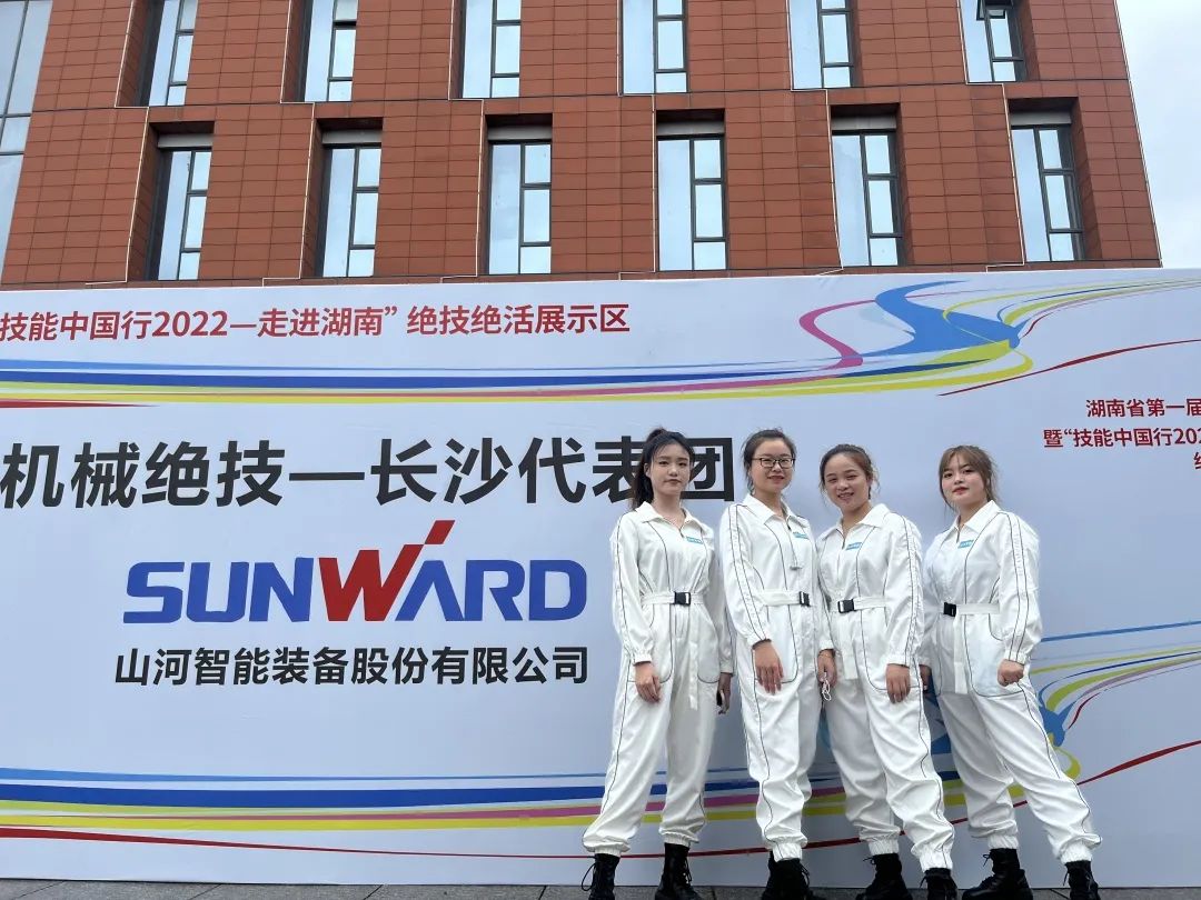 “太绝了！”ca888亚洲城智能代表长沙精彩亮相湖南省第一届职业技能大赛绝技绝活展演