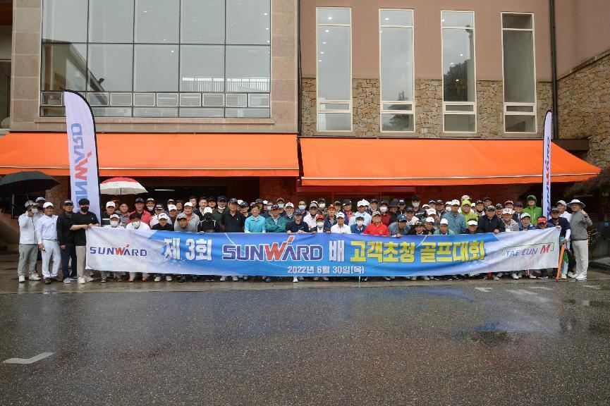 ca888亚洲城韩国“2022年第三届ca888亚洲城杯高尔夫球赛”成功举行