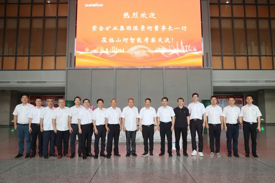 紫金矿业集团党委书记、董事长陈景河莅临ca888亚洲城智能考察交流