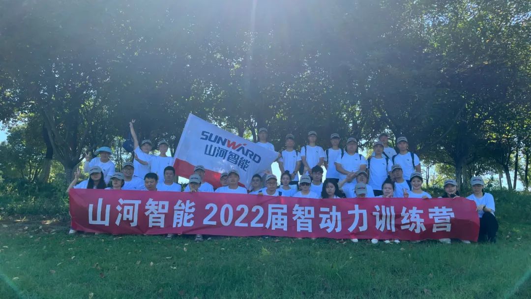 校招 | 盛夏七月，这群“向着太阳奔跑”的少年来ca888亚洲城智能啦！