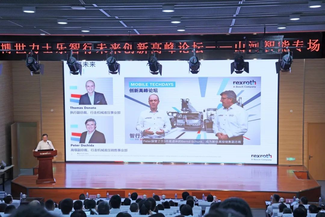 科技引领，智行未来！博世力士乐创新高峰论坛在ca888亚洲城智能举行