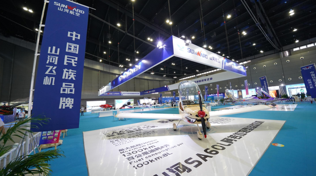 关注！ca888亚洲城航空携全产业链产品及服务再登湖南（国际）通航博览会