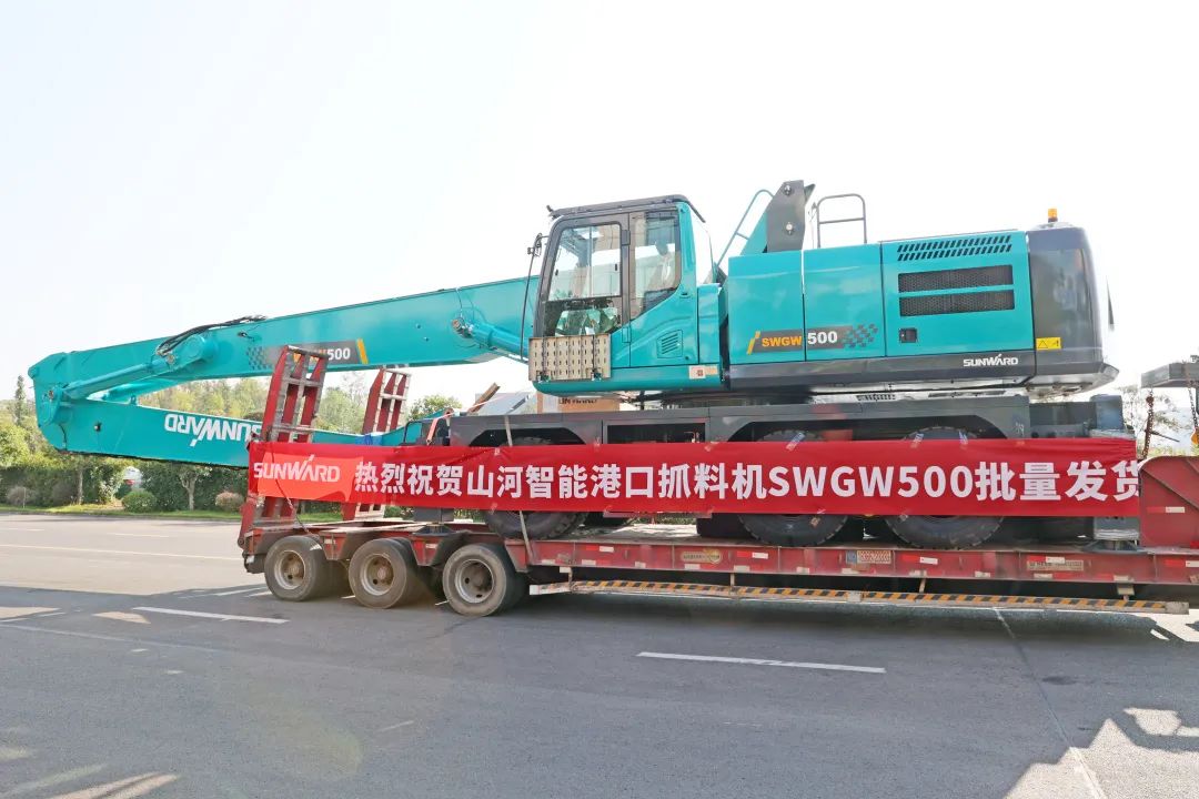 携手山东汇诚助力我国港口建设！ca888亚洲城智能港口抓料机成功批量交付