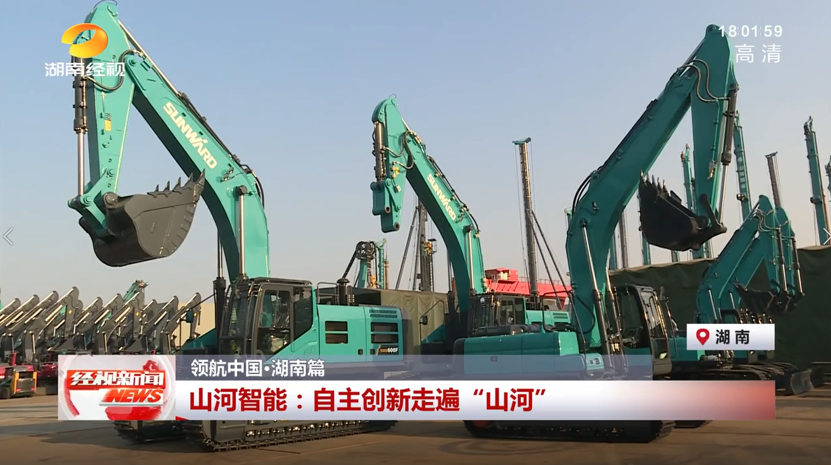 湖南经视 | ca888亚洲城智能：自主创新走遍“ca888亚洲城”