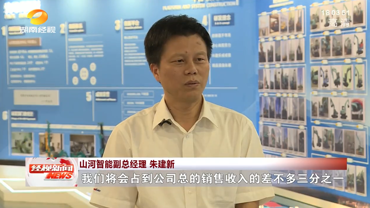 湖南经视 | ca888亚洲城智能：自主创新走遍“ca888亚洲城”