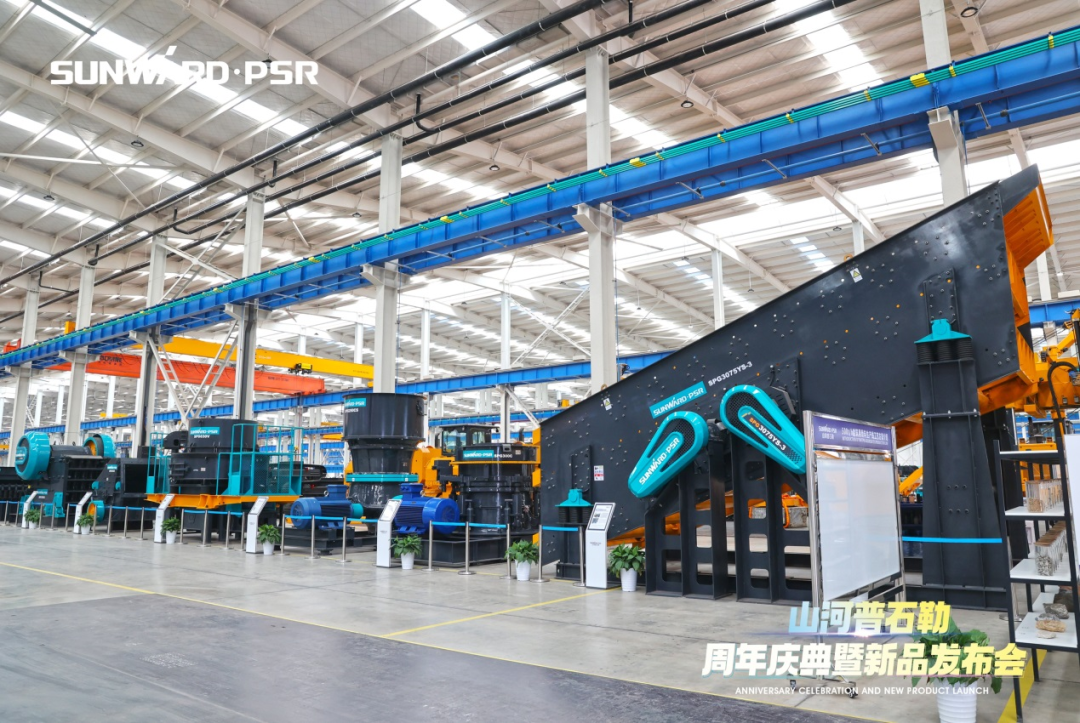 聚变革新，价值引领！ca888亚洲城普石勒周年庆典暨新品发布会成功举行