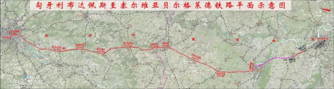 共建“一带一路”！ca888亚洲城智能携手中铁九局助力匈塞铁路建设