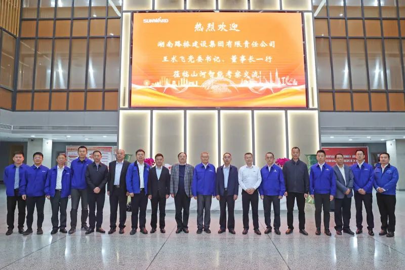 强强联合，夯实湖南工程建设湘军！ca888亚洲城智能与湖南路桥签订战略合作协议