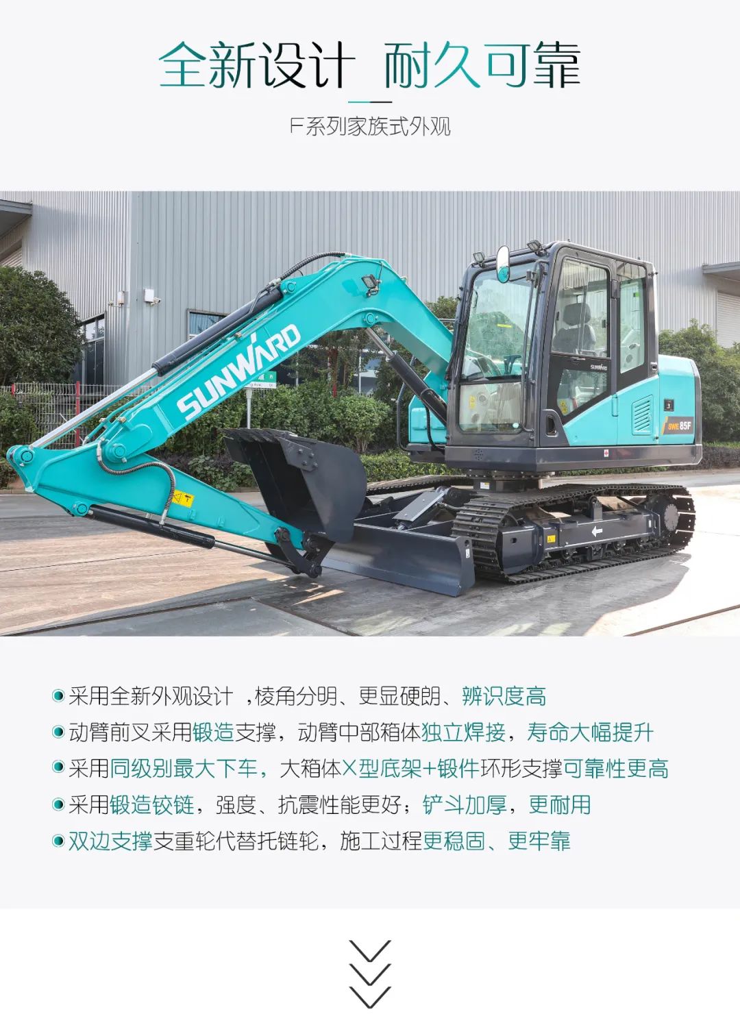 国四精品 | 城市建设哪家强？还得看ca888亚洲城智能小挖SWE85F