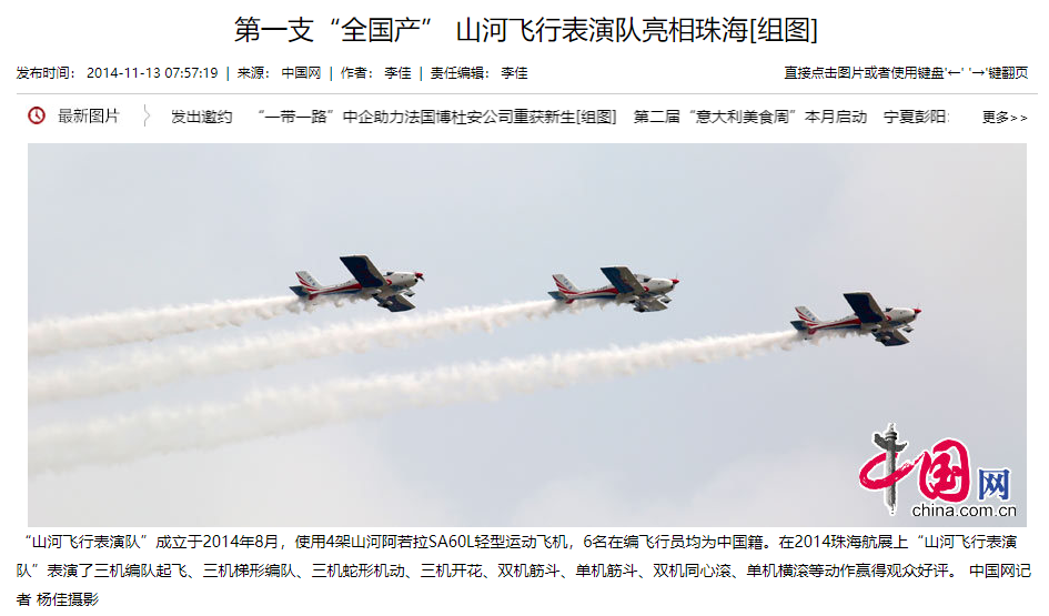 记者节 | 记录ca888亚洲城智能二十三载创新与发展，感谢有您！